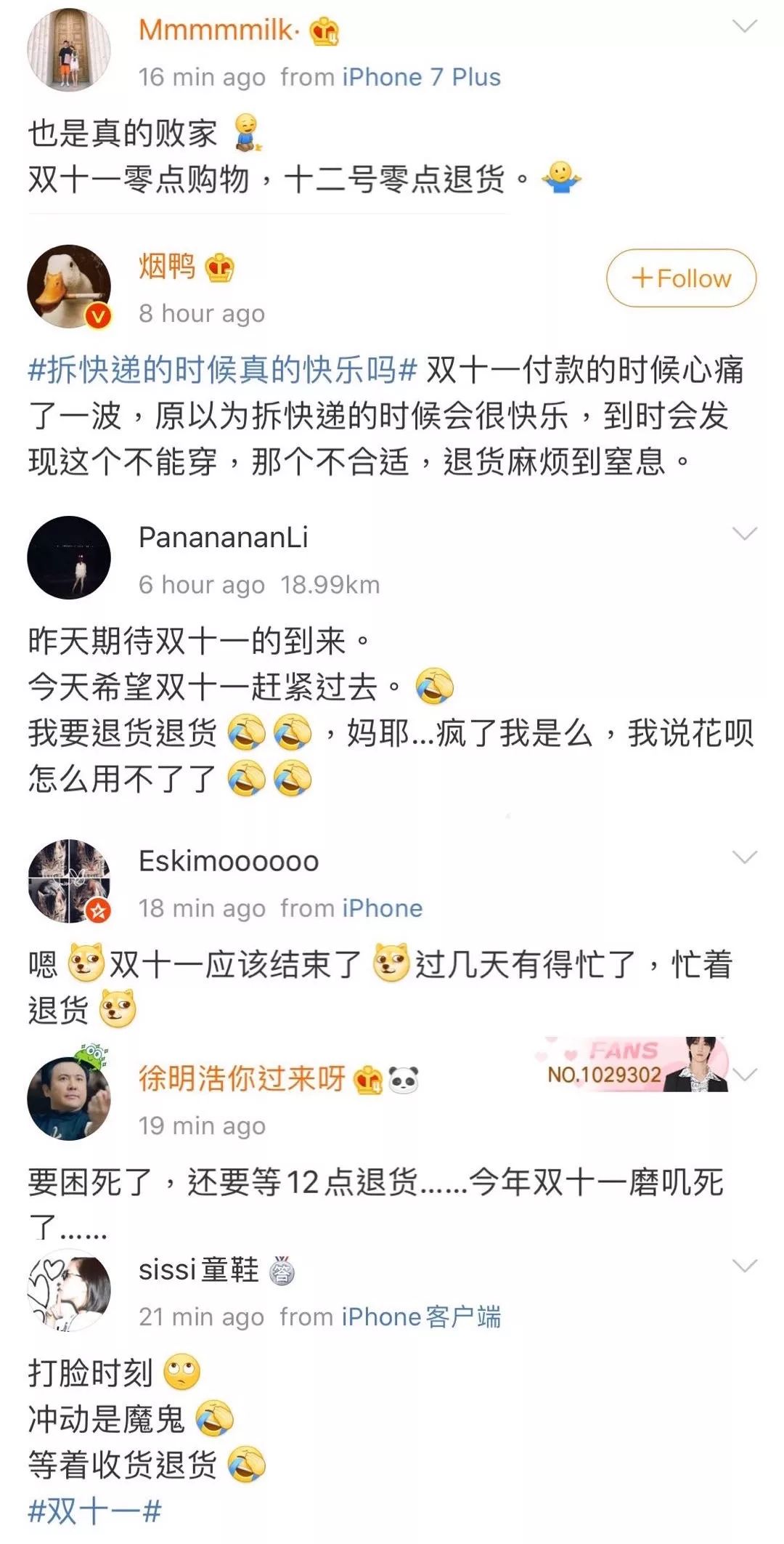 「神话电脑客户端」贾跃亭:略有大略,并无雄才