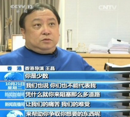 经纬分分彩对码工具,王晶接受央视采访