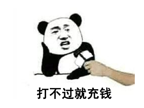 王思聪充钱都比不过他!一人追着200个土豪打,打到玩家不敢上线!