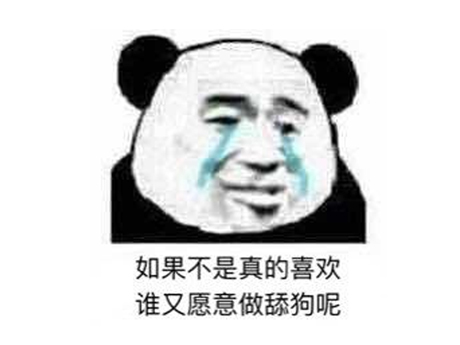 Ϸ߻Ū򹷵Ľɫʿȹֹ˵ȥˮ