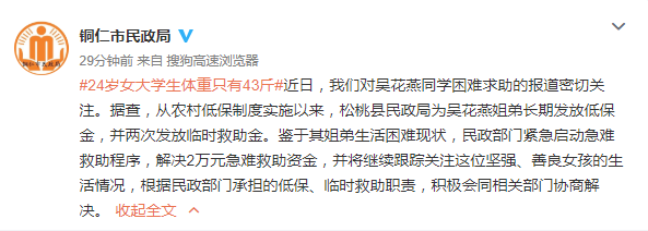 凯发彩票充值成功,腿长2米也被歧视?瑞典妹纸靠健身逆袭成超模,收获美满婚姻