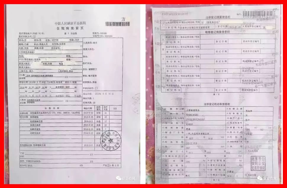 奥迪车主开车后患上白血病!车内“毒气”该引起重视了!
