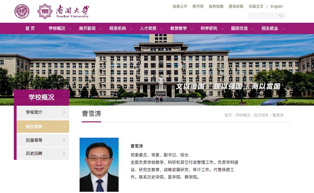 澳英网络博彩_甘肃张掖市连发两次地震:最高5.0级 当地震感强烈