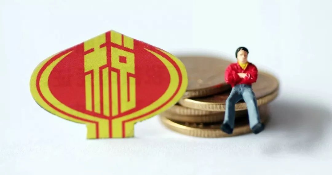 除了起征点提至5000 这次个税修改还有哪些亮