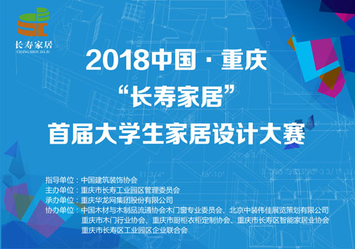 中国国际门业、集成定制家居展21日开幕(图4)