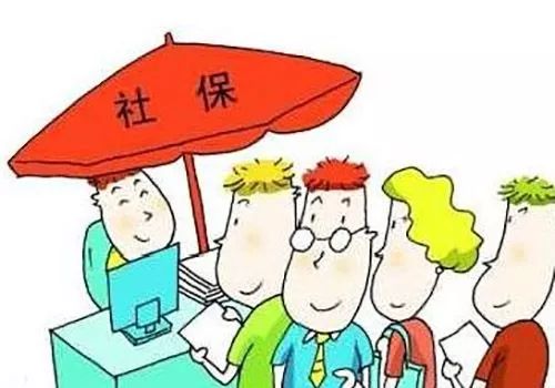 社保交满15年,65岁退休后每月能领多少养老的