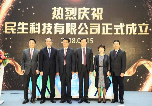 民生银行发起成立科技公司开启“科技金融银行”建设新篇章