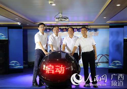 “珠江—西江观光游”首航仪式现场