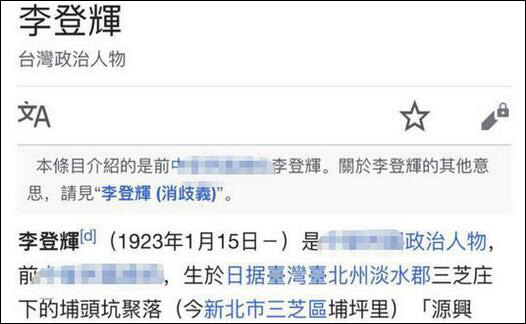 點擊查看大圖