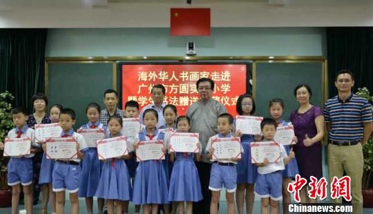 印尼思源美术馆向学生颁发收藏证书。方圆 摄