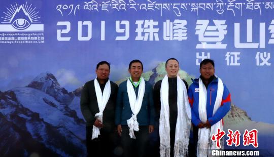 西藏迎2019珠峰“登山季” 64名先遣队启程赴大本营