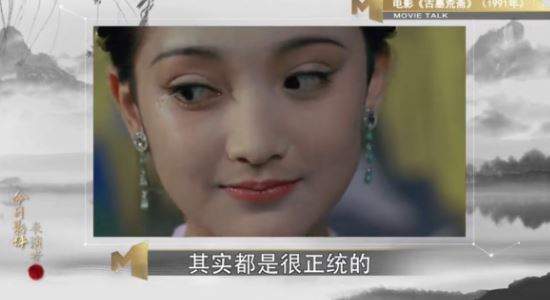 周迅舒淇对谈《表演者言》,这档豆瓣评分9.0的女帝韩剧图片