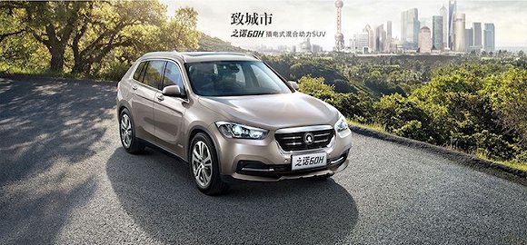 之诺品牌神助攻 华晨宝马正成为中国绿色高端出行的“急先锋”