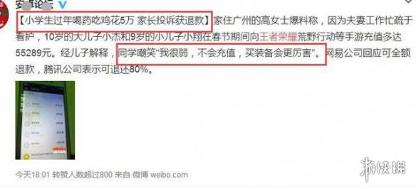 《不正经新闻》第34期:我在NS上玩安卓版的NS模拟器?