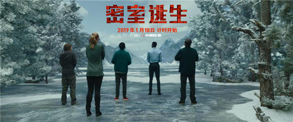 《密室逃生》发布国际版海报，绝处求生惊心动魄