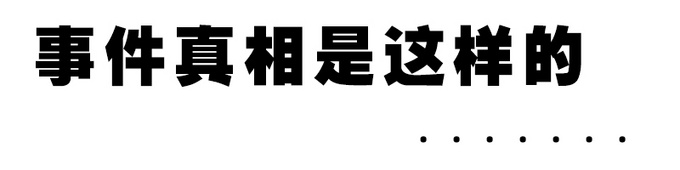 众泰搞事情！邀请汽车媒体单挑一大波小姐姐