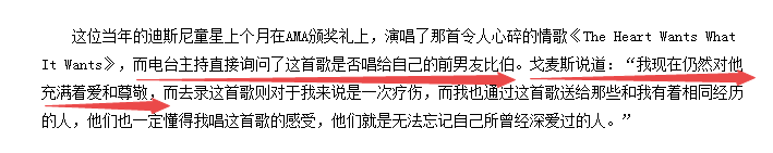 比伯订婚了，新娘不是赛琳娜…北美爱情故事会就此完结吗？