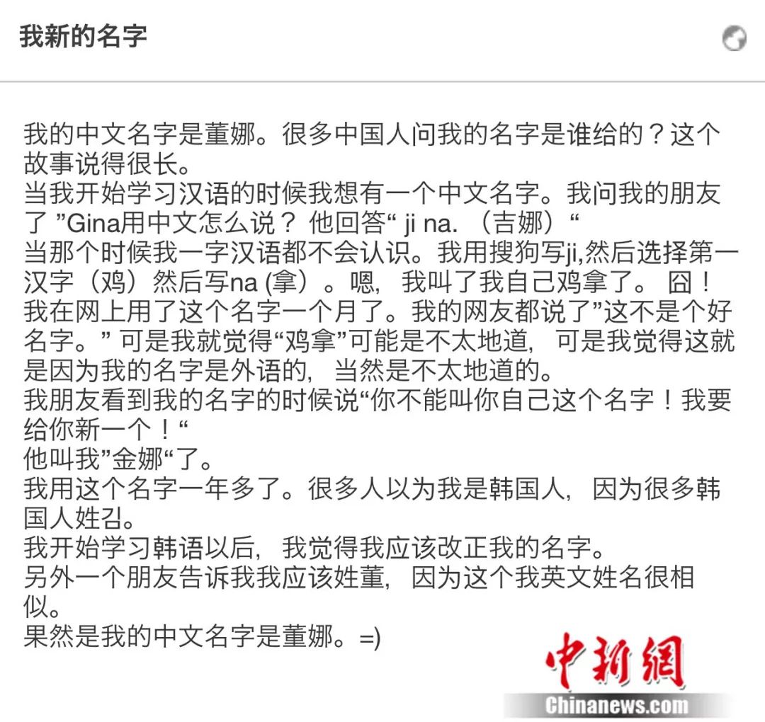 一溜歪什么成语_成语故事简笔画(2)