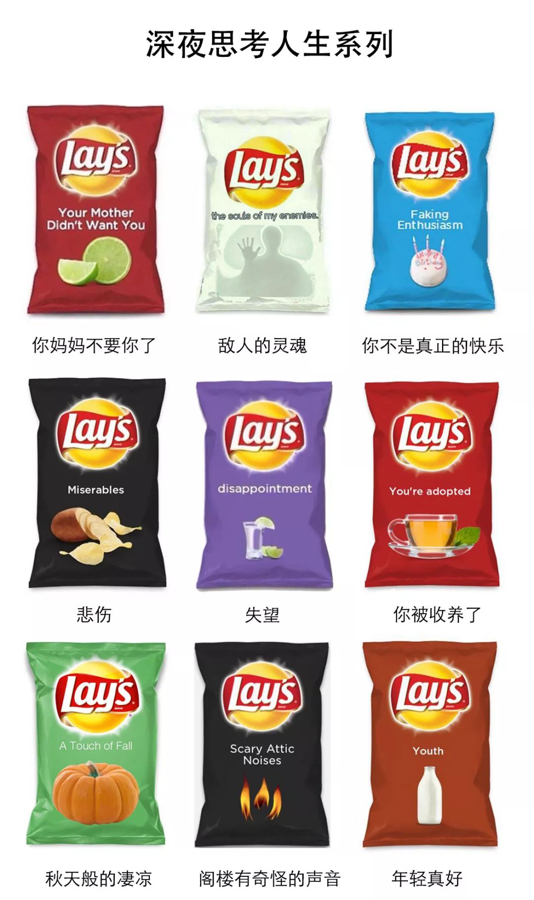 “咔嚓”声会让薯片变得更好吃？...