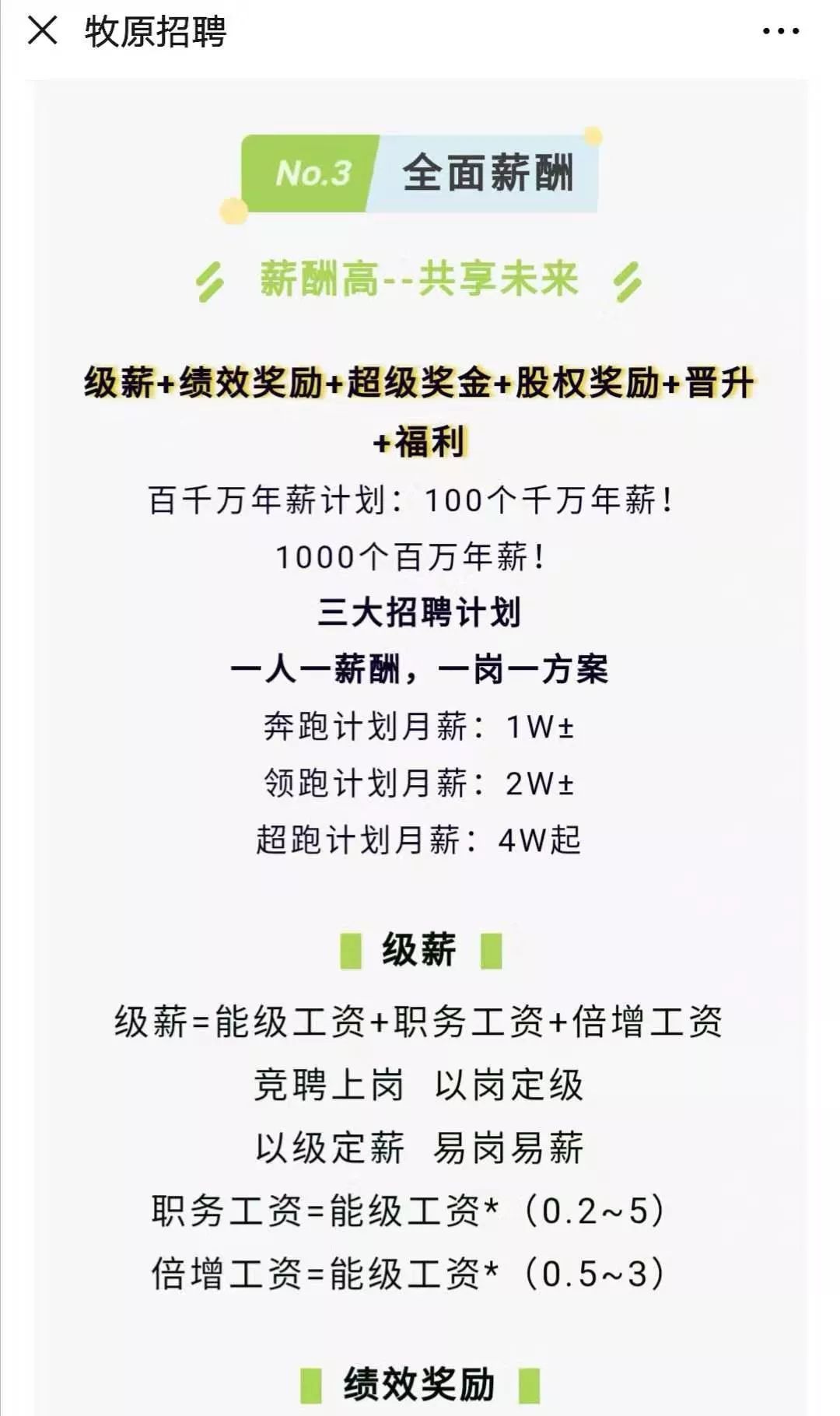 爱赢娱乐网网官网_央视曝轰20进度或证实将首飞 明年国庆阅兵有望亮相