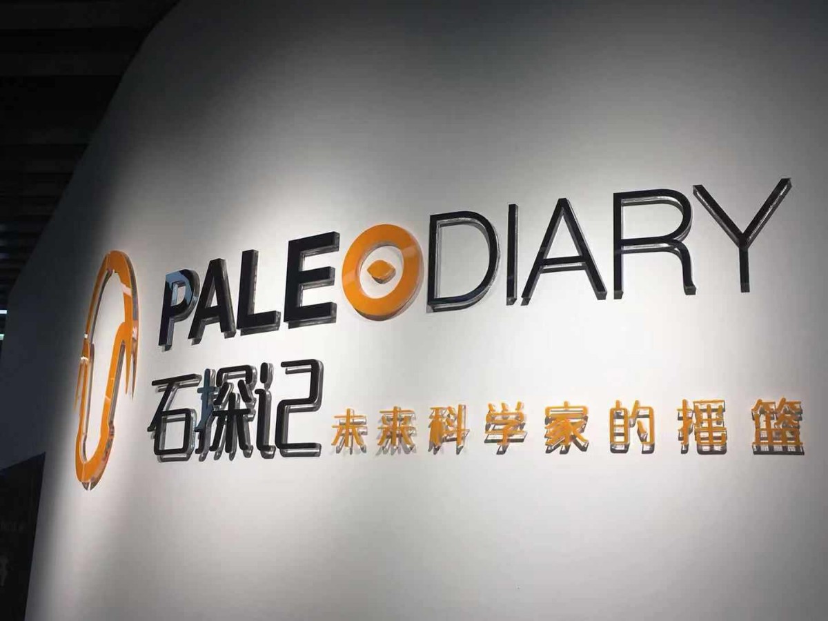 多盈娱乐平台招商 央视、腾讯停播 NBA中国的生意有多大?