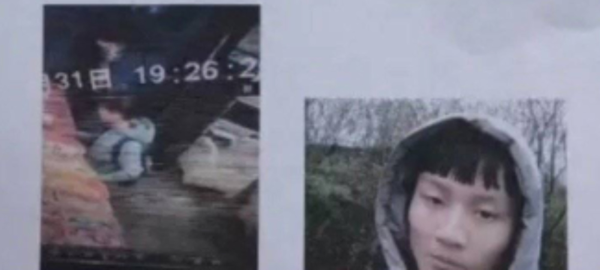 湖南13岁少年锤杀父母知情者:要钱起争执