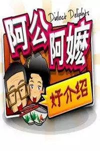 “外婆”原来是方言?南方网友已经炸了……-长沙SEO霜天
