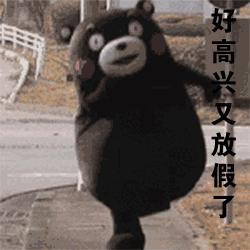 熊本熊诞生9年带来无数温暖 它不只是表情包