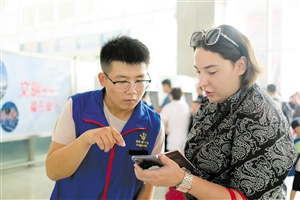 找寻绿野仙踪 感受火山文化