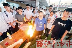 奇思妙想探秘科学