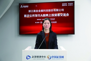 甬金股份老总_甬港现代集团老总赵庆
