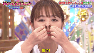 这七年来几乎没有出现过NG,铃木奈奈几乎什么工作都接。