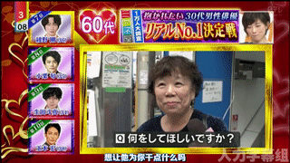 田中圭斋藤工齐上榜 “最想被他拥抱的30代男星”