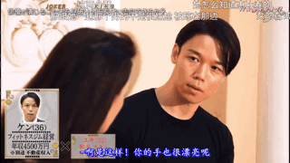 有钱人的相亲综艺真讽刺