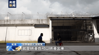 犯罪分子用“嗅探”拼出“另一个你”隔空盗刷