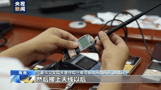 犯罪分子用“嗅探”拼出“另一个你”隔空盗刷