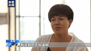 犯罪分子用“嗅探”拼出“另一个你”隔空盗刷