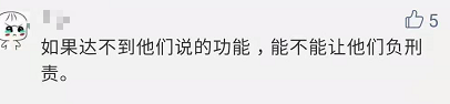「必威彩金」700 元一小时的知名家教,竟多次强暴17岁女孩!