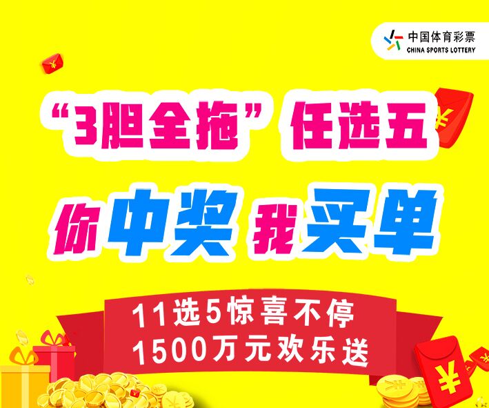 乳山滨海新区: 四字箴言 展现银滩新面貌