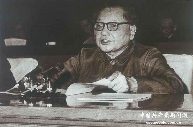 改革开放中的“摸着石头过河”