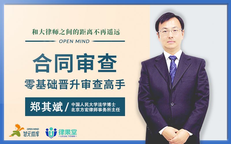 为什么律师写一份3页纸的合同值3万块?