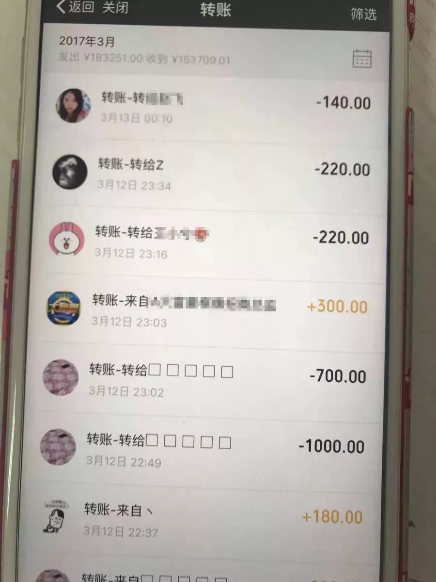 贵州首例手机麻将赌博案迷失传奇SF告破!手机麻将+微信转账,你还敢玩吗?