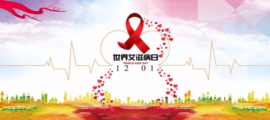 艾滋病检测方式你知道有几种?