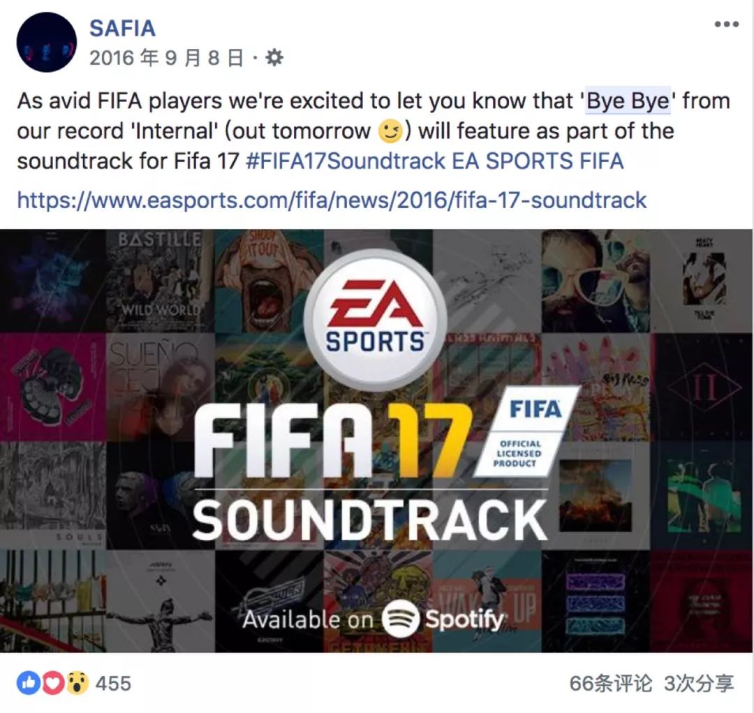 全国四城 比观众更会蹦迪 这支itunes榜冠军乐队终于来中国了 着调福利 Itunes 乐队 巡演 新浪新闻