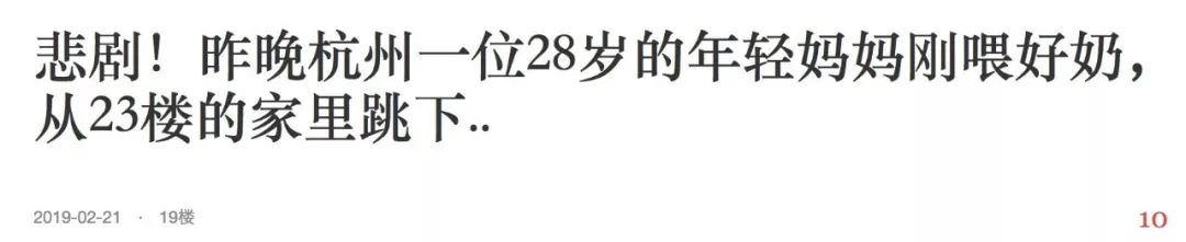 赵丽颖被怀疑患上产后抑郁？为母则刚，是每个妈妈听过最