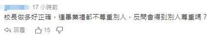 「官方新濠天地平台官网」中国平安前三季度净利增63.2% 董监高迎新调整