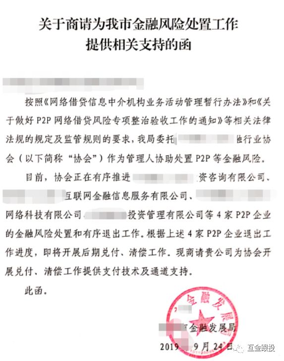 至尊游戏网站·荔枝价格低于市价一半?电商平台投百亿补贴平抑水果价格