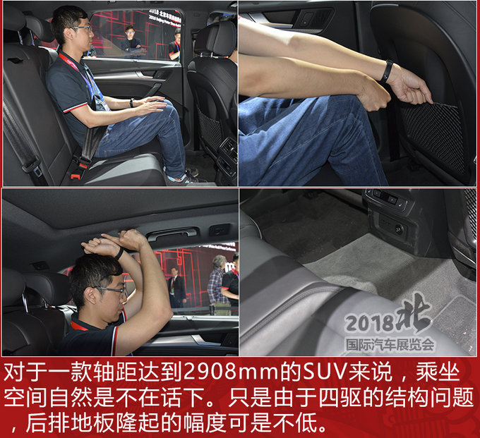 GLC这回真不敢加价了 一汽-大众奥迪Q5L解析