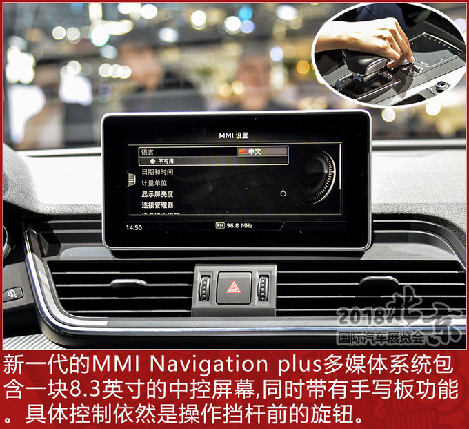 GLC这回真不敢加价了 一汽-大众奥迪Q5L解析