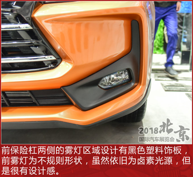 见棱见角的真SUV 北京车展幻速S3X实拍解析